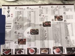 菜单-牛街·马辈儿涮肉(牛街二店)