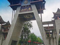 -青城山