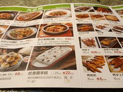 -小尕子·新疆菜(明园店)