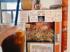 SOE冰美式-松松咖啡