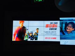 -百美汇影城(LUXE嘉里中心店)