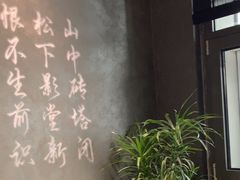 -四川饭店(城乡购物中心店)