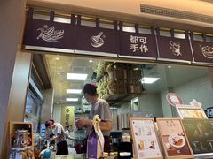 -都可手作(学士街手作店)