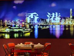 -荣叔港式沙嗲牛肉火锅(正佳潮流店)