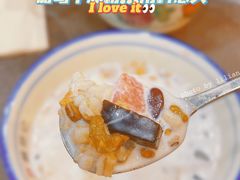 -文昌邓记清补凉(西沙路店)