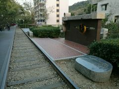 -铁路文化公园