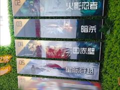 -魔方剧情密室(徐汇店)
