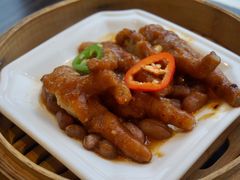 酱皇蒸凤爪-新海利(北岭店)