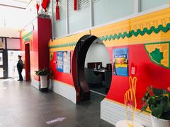 -中国工商银行(北京站支行)