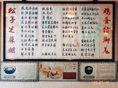 -玫瑰甜品(文明路店)