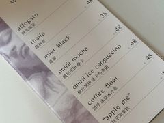 -Onirii Coffee(长乐路店)