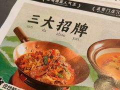 -巡湘记·乡野湖南菜(周浦万达店)