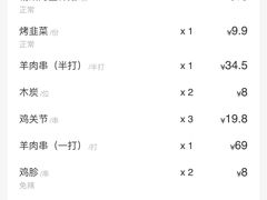 -很久以前羊肉串(打浦路店)
