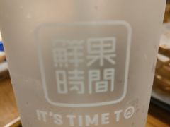 -鲜果时间(南开大悦城店)