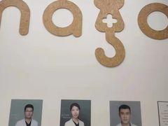 -纳吉亚猫专科动物医院·北北分院