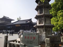 -香积寺