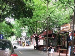 -蓉城西二道无名冒菜(西二道街店)