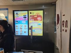 -泽田本家·铜锣烧(美罗城店)