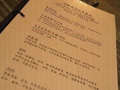 -苏州凯悦酒店·酒肆(华池街店)