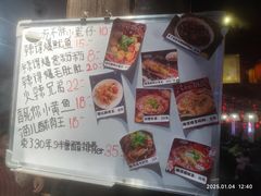 -老地方猫儿面(磁器口店)