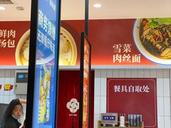 -回味鸭血粉丝汤(砂之船店)
