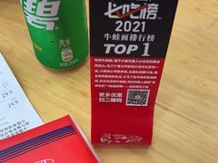 -哈灵面馆(宁波路店)