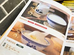 -民信老铺(人民路店)