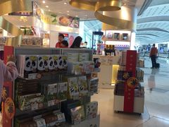 -奇华饼家(香港国际机场T1店)