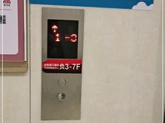 -杨翔豆皮涮牛肚(万和城店)