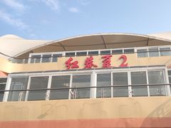 -轮渡红巷旅游码头