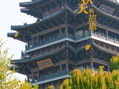 -济南大明湖景区