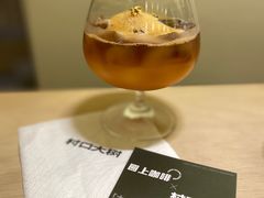 木村拓哉-村口大树(长乐路店)