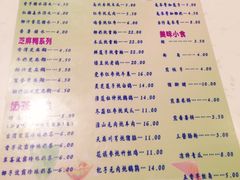 菜单-沙湾甜品(升平街店)