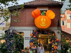 -Money Shops(愚园路店)