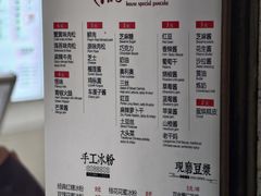 -贺记蛋烘糕(文庙西街店)