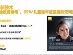 -华彬眼镜专业渐进配镜(潘家园店)