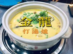 -金龙·打边炉(武进路店)