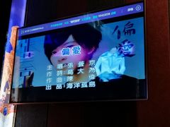 -唱吧麦颂KTV(松江五龙商业广场店)