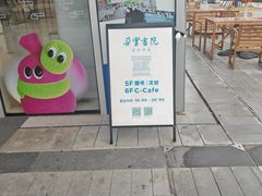 -朵云书院(滴水湖店)