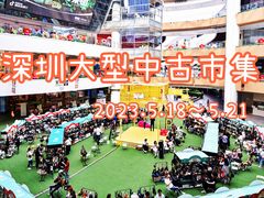 -深圳来福士广场