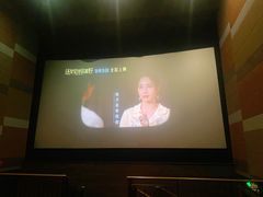 -中影国际影城(东方新天地CINITY店)