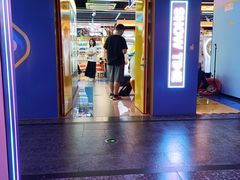 -风云再起游乐汇(北京西单西西友谊店)