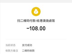 -港澳烧卤馆