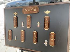 -顺兴老茶馆·精品川菜(世纪城店)