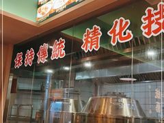-肥小福·烧鹅专门店(环宇荟店)