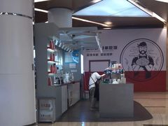 -Manner Coffee(丁香国际店)
