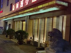 -阿波罗温泉会所(拓东路店)