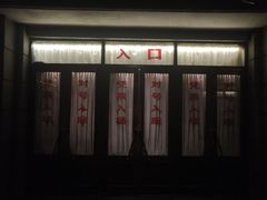 -长影旧址博物馆