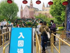 -安徒生童话乐园