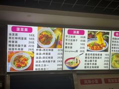 -手擀菠菜面(西康路店)